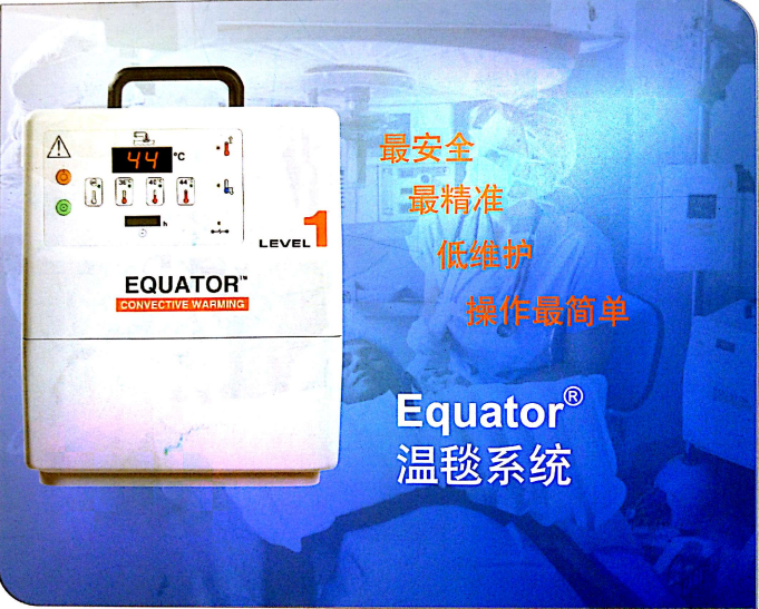 史密斯EQ5000