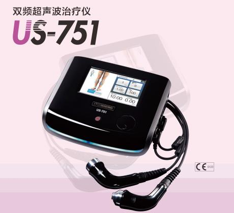 US-751超聲波治療儀