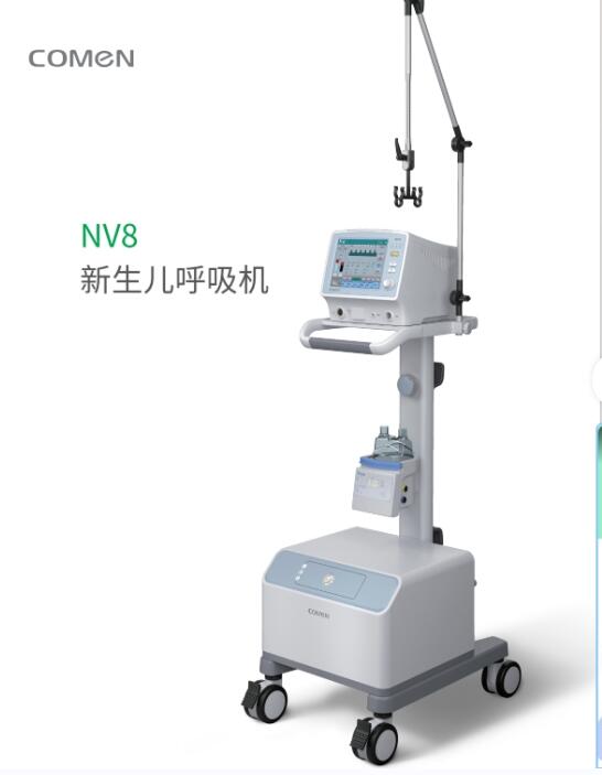 科曼 新生兒呼吸機(jī)NV7、NV8、NV9