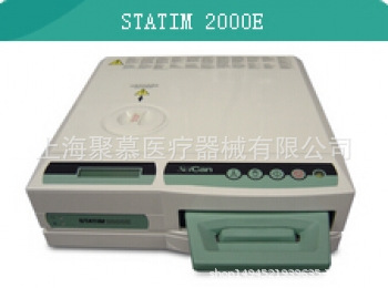 卡式蒸汽滅菌器 STATIM 2000ES、STATIM 5000S