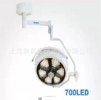 手術無影燈 700LED