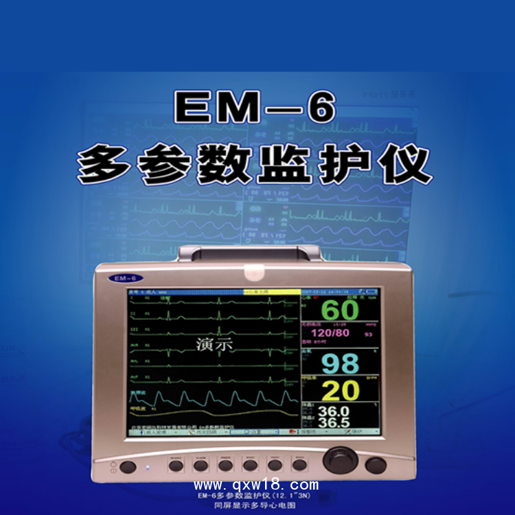 動態(tài)血壓心電監(jiān)護(hù)儀AMR-401a型