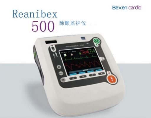 Reanibex500除顫監(jiān)護儀